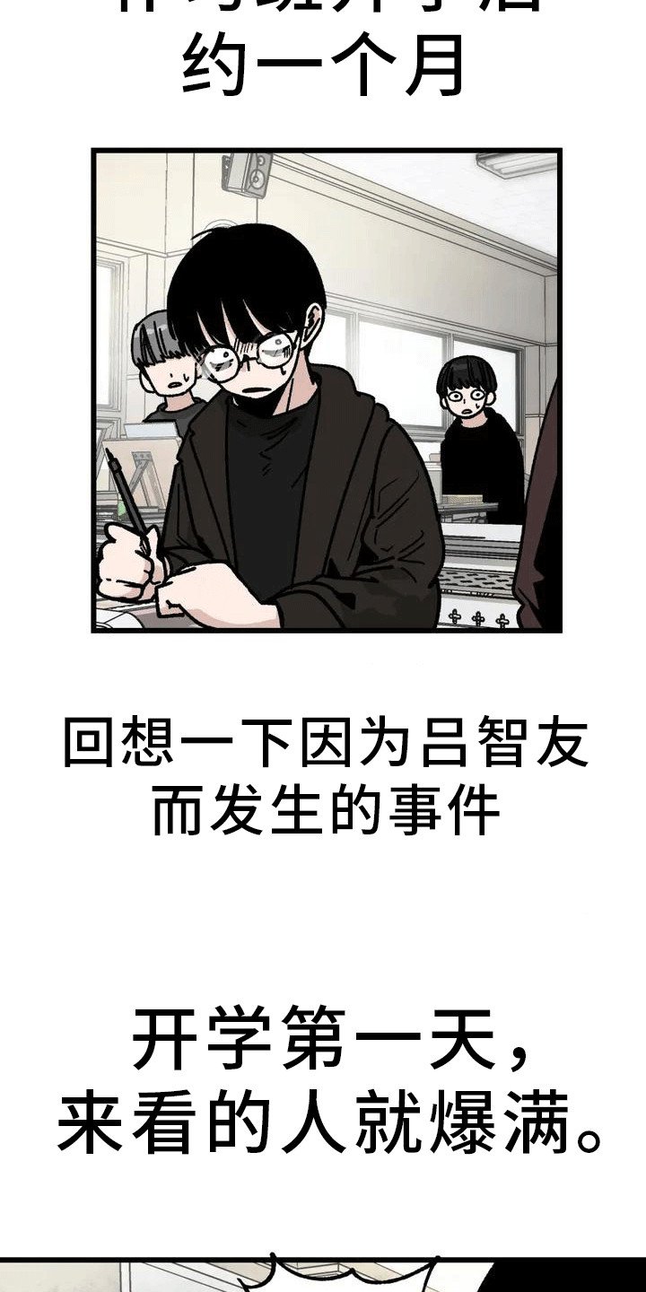 第1章： 魔女