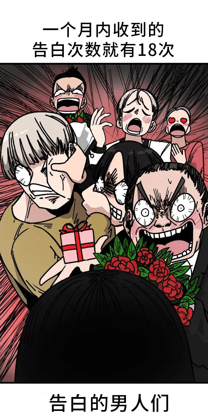 第1章： 魔女