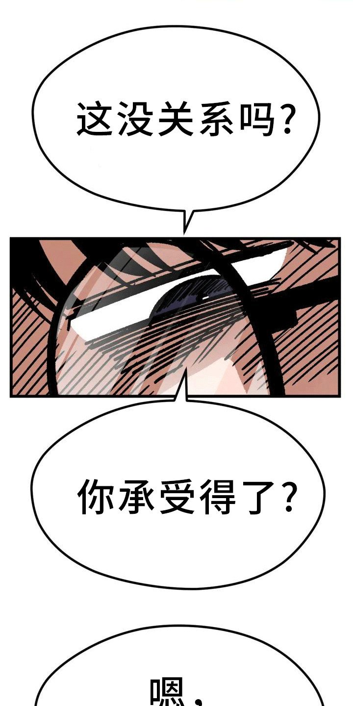第1章： 魔女