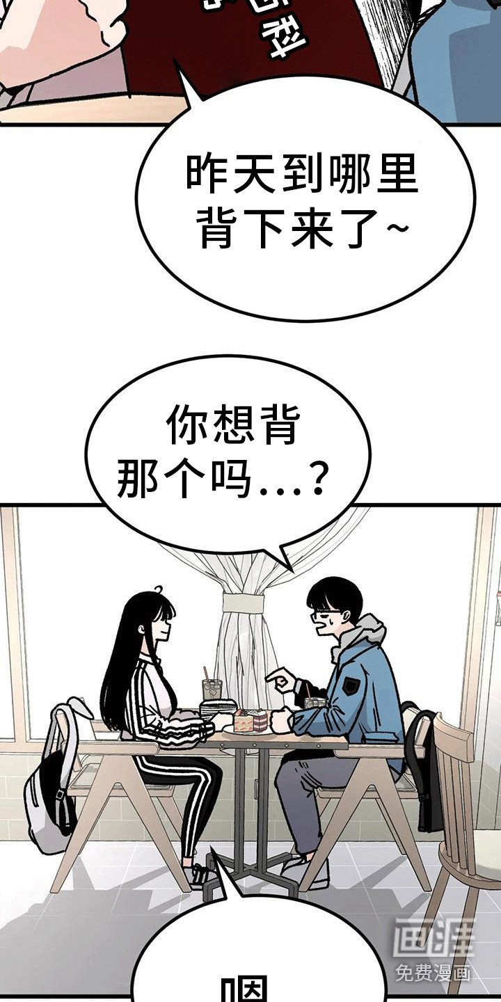 第10章： 心跳加速