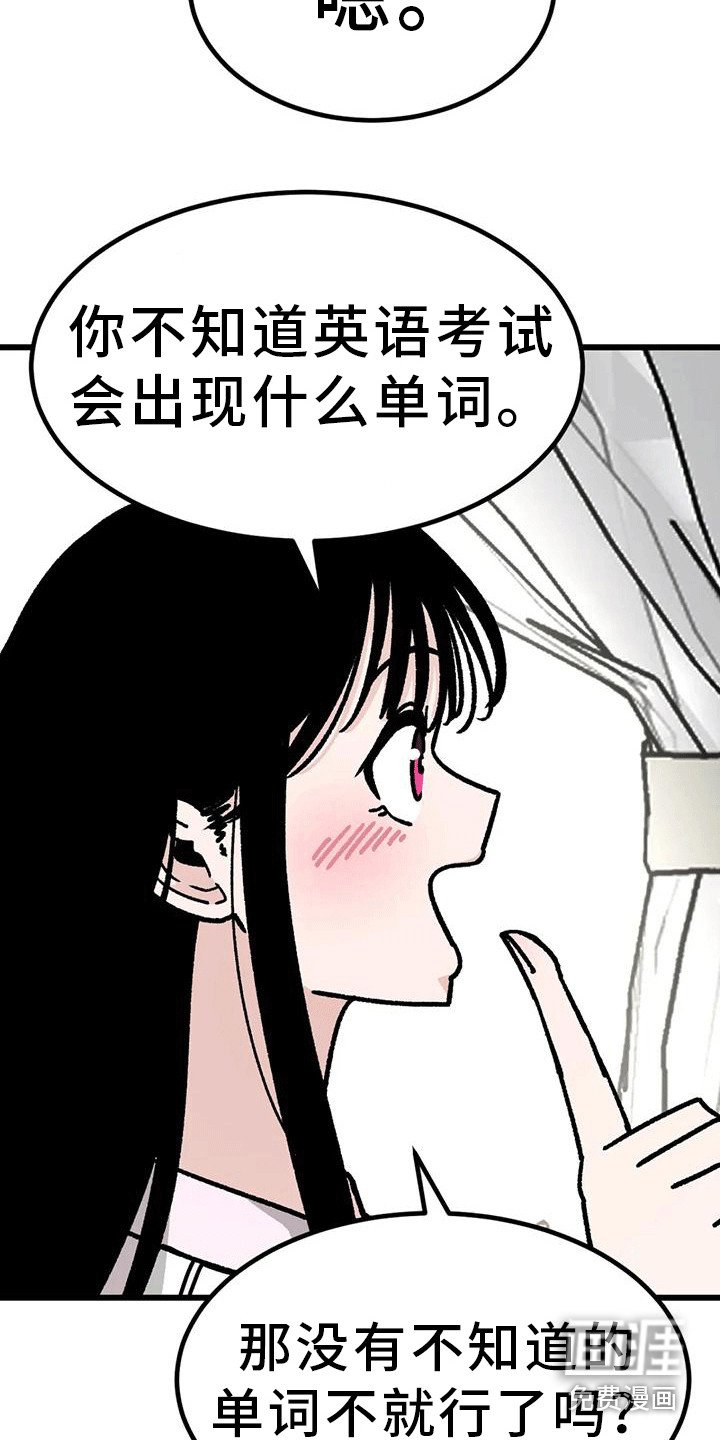 第10章： 心跳加速