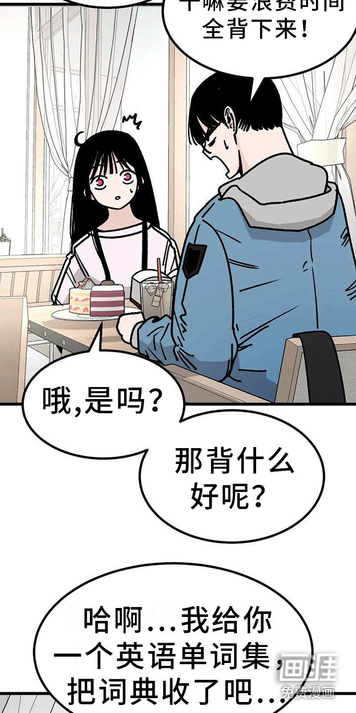 第10章： 心跳加速