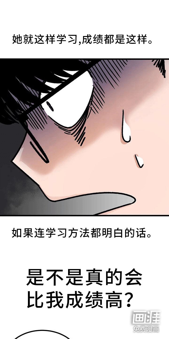 第10章： 心跳加速