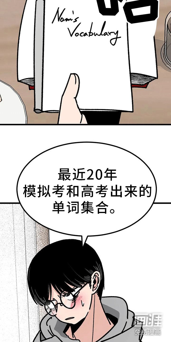 第10章： 心跳加速