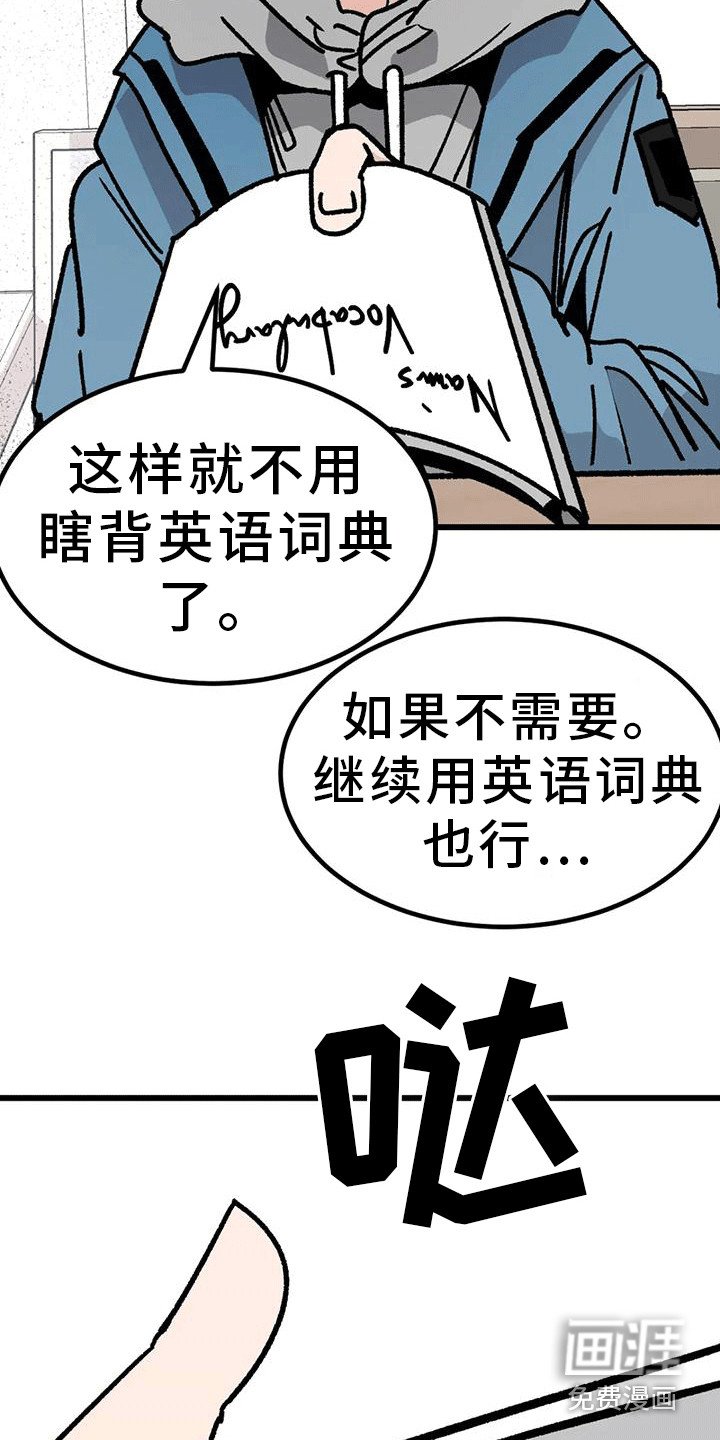 第10章： 心跳加速