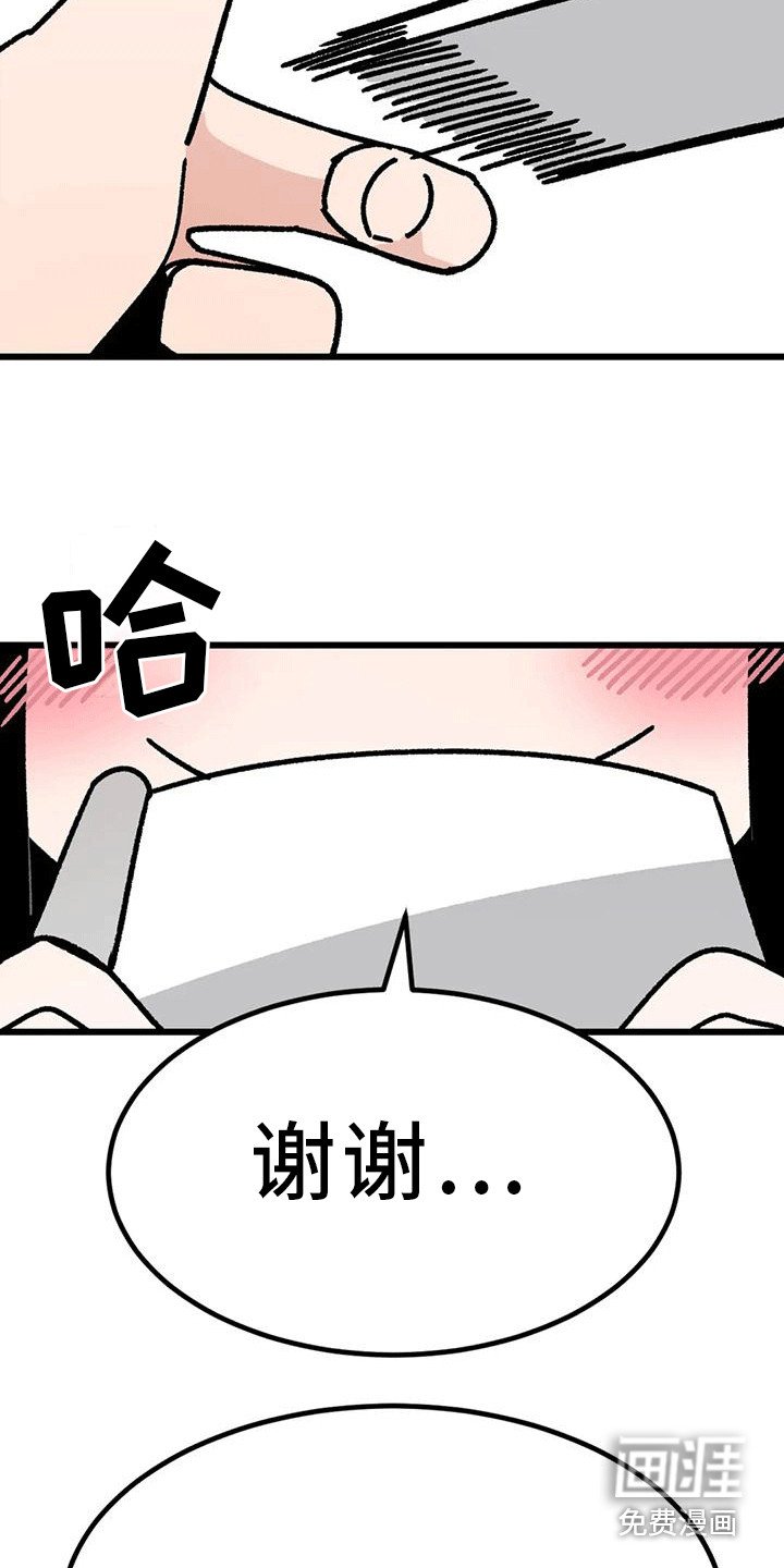 第10章： 心跳加速