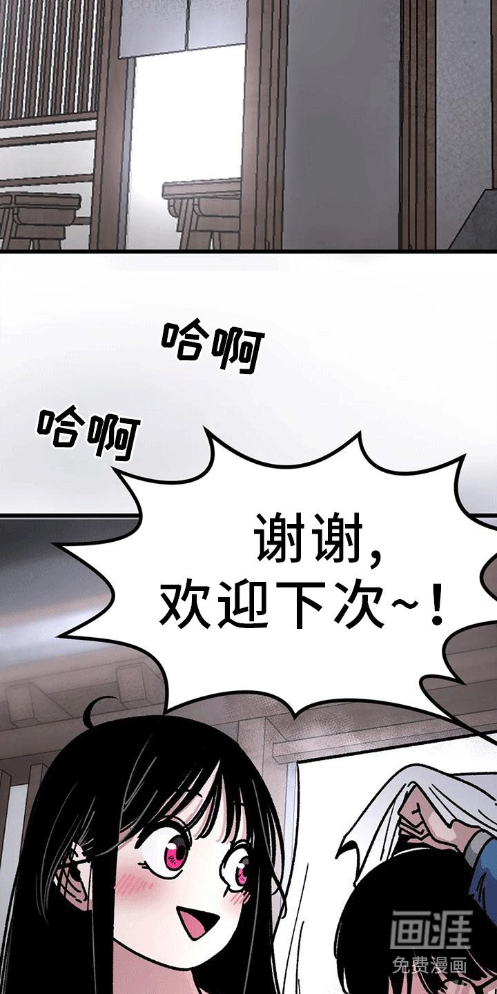 第10章： 心跳加速