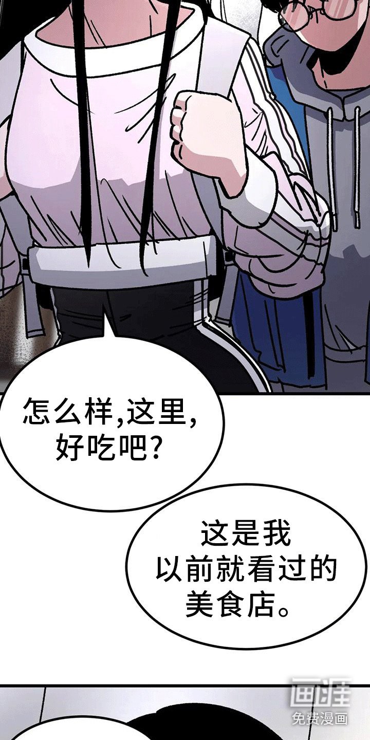 第10章： 心跳加速