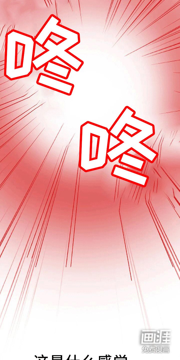 第10章： 心跳加速