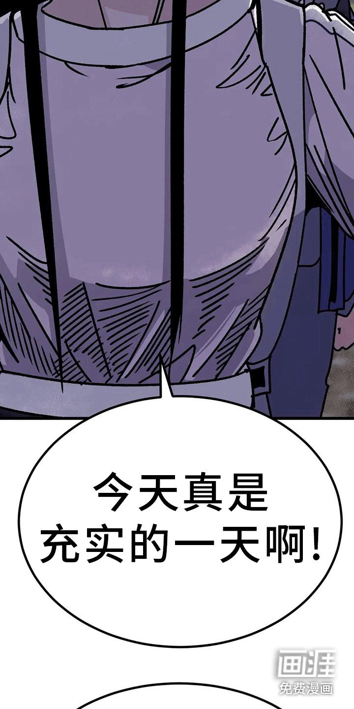 第11章：很有趣