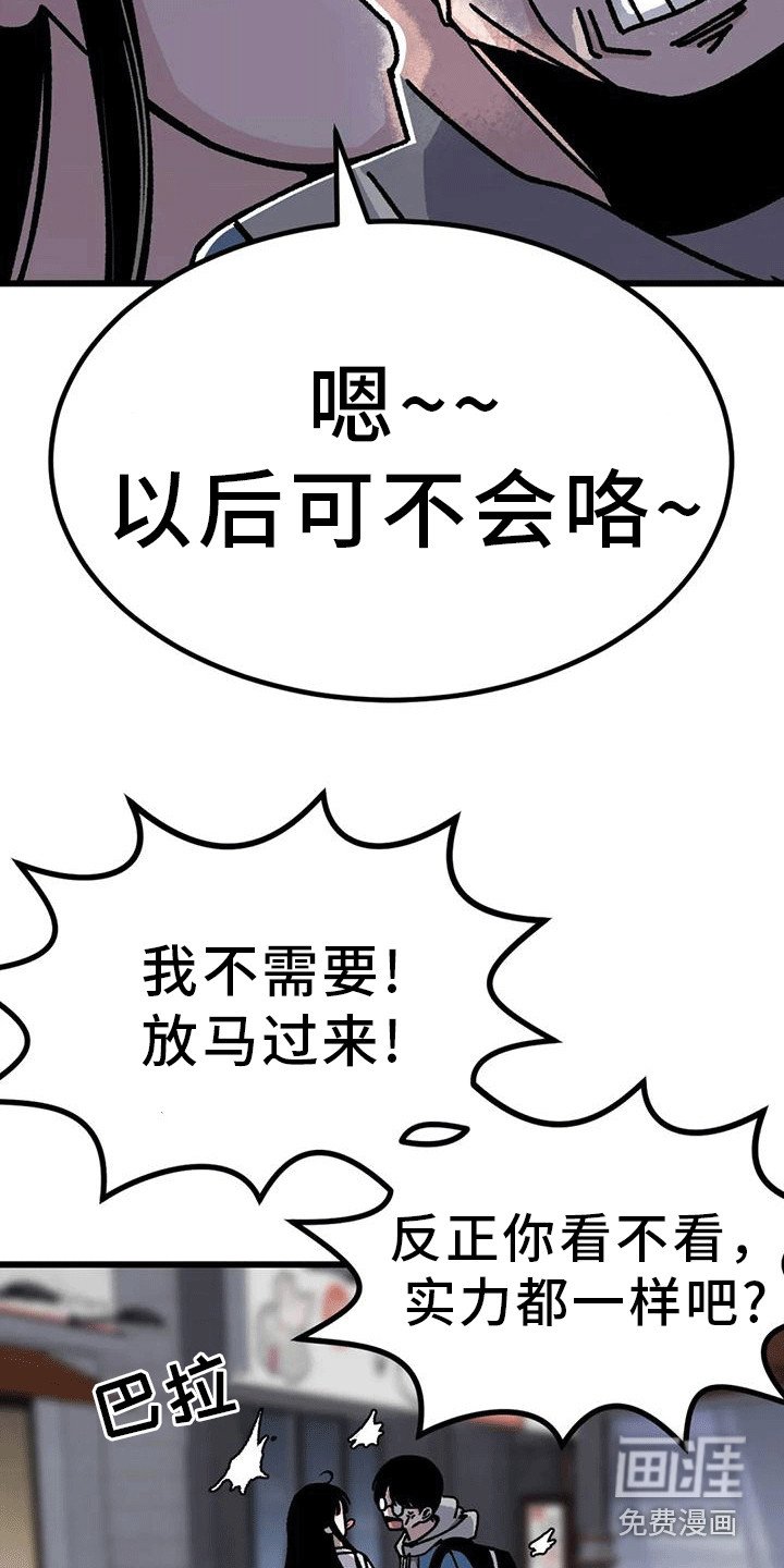 第11章：很有趣