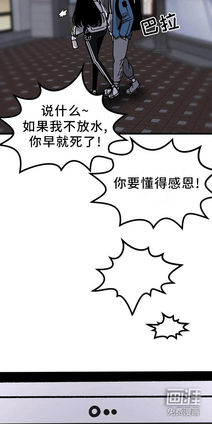 第11章：很有趣