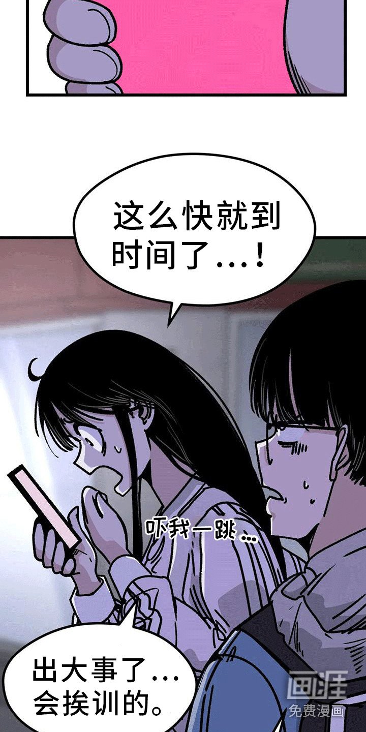 第11章：很有趣