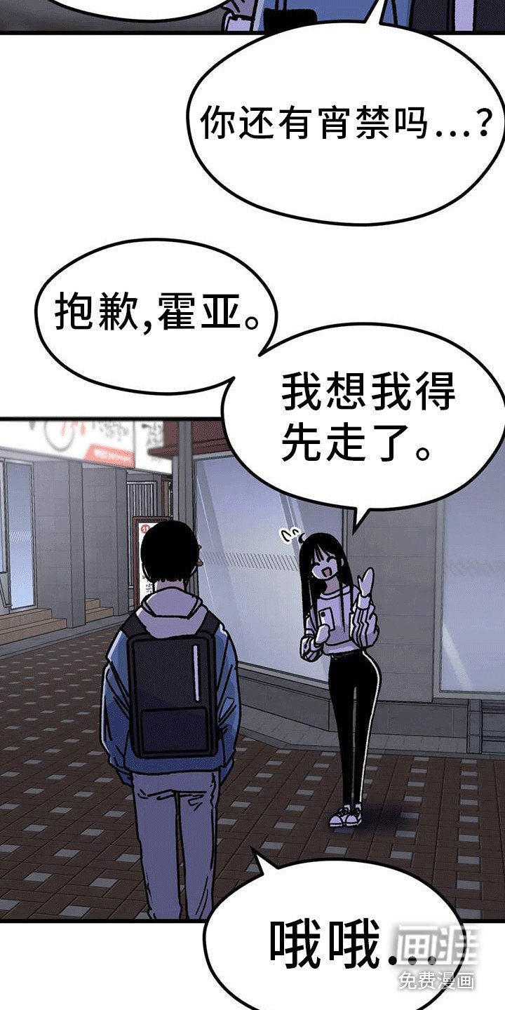 第11章：很有趣