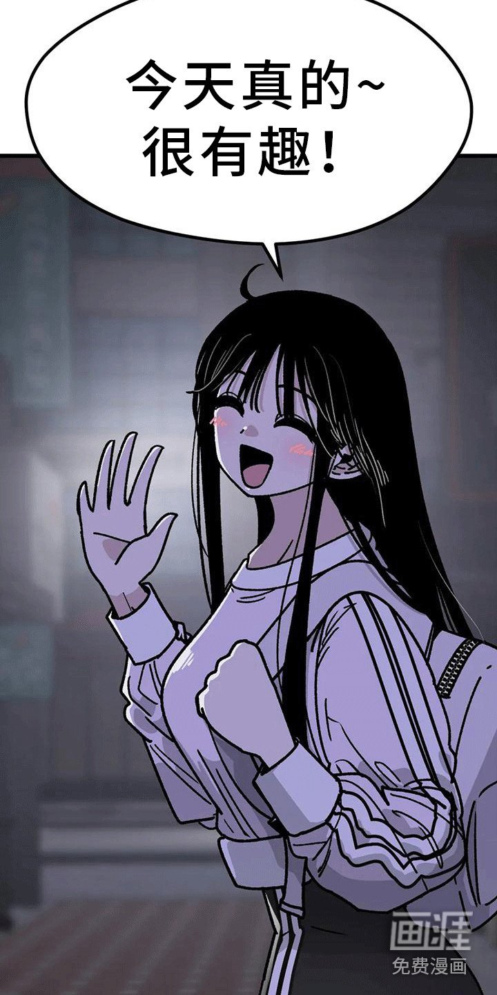 第11章：很有趣