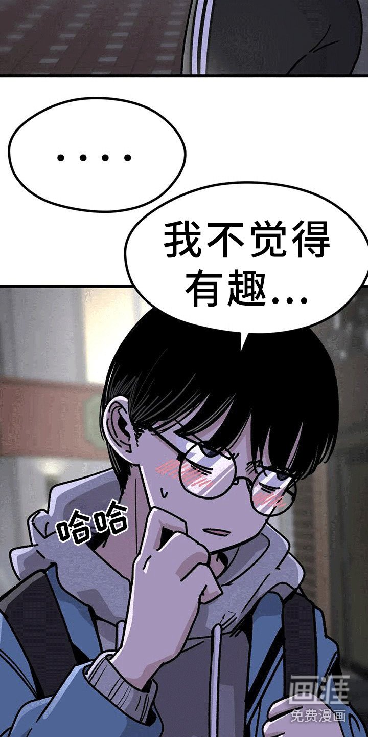 第11章：很有趣