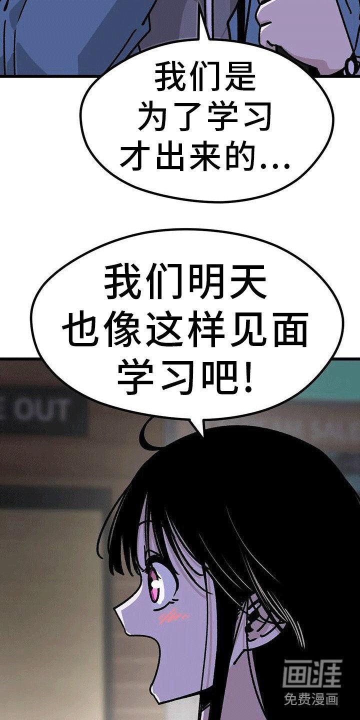 第11章：很有趣