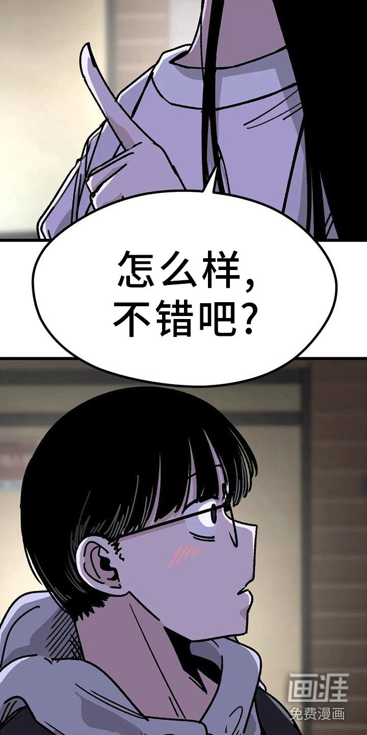 第11章：很有趣