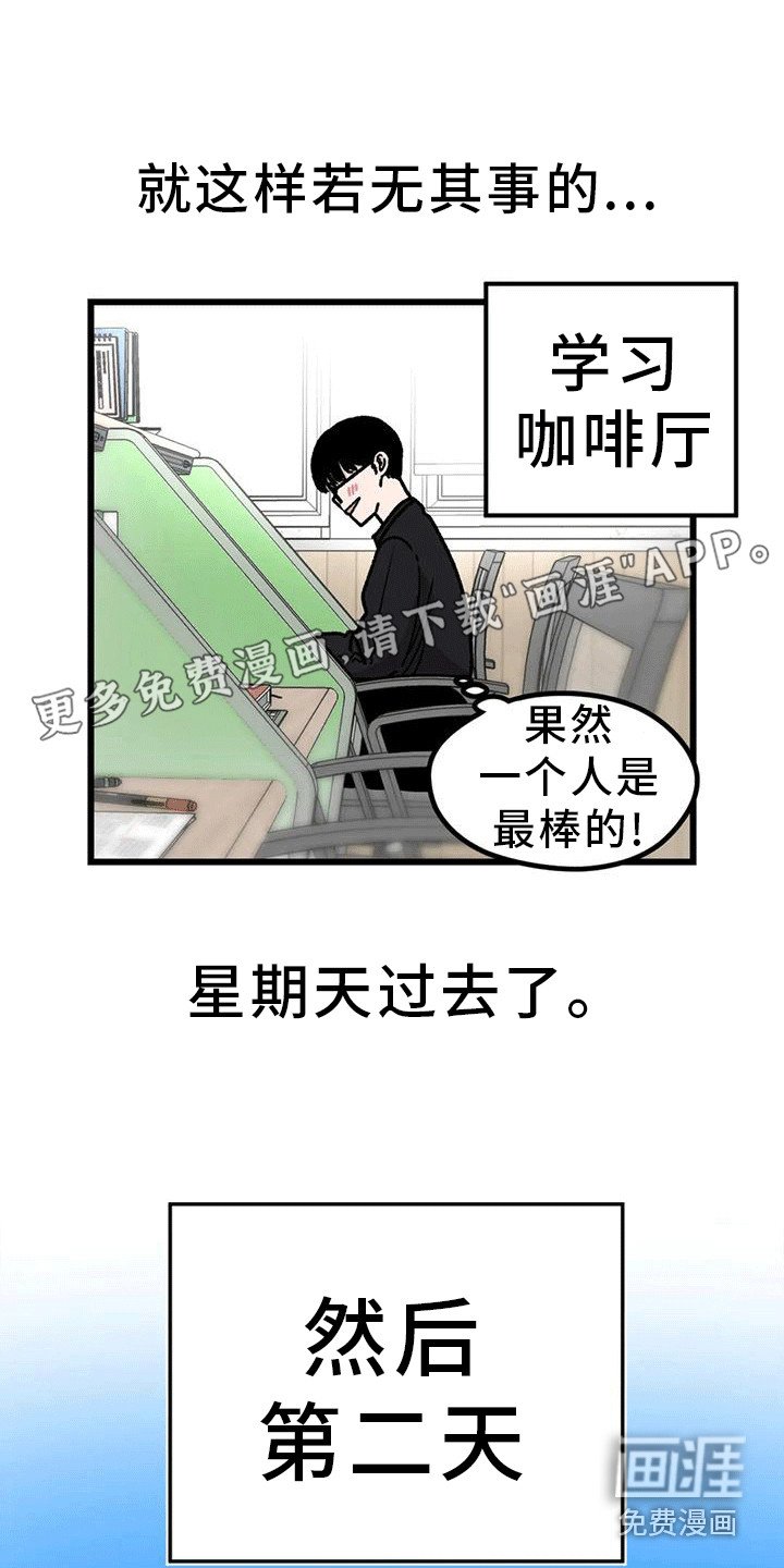 第12章：视线