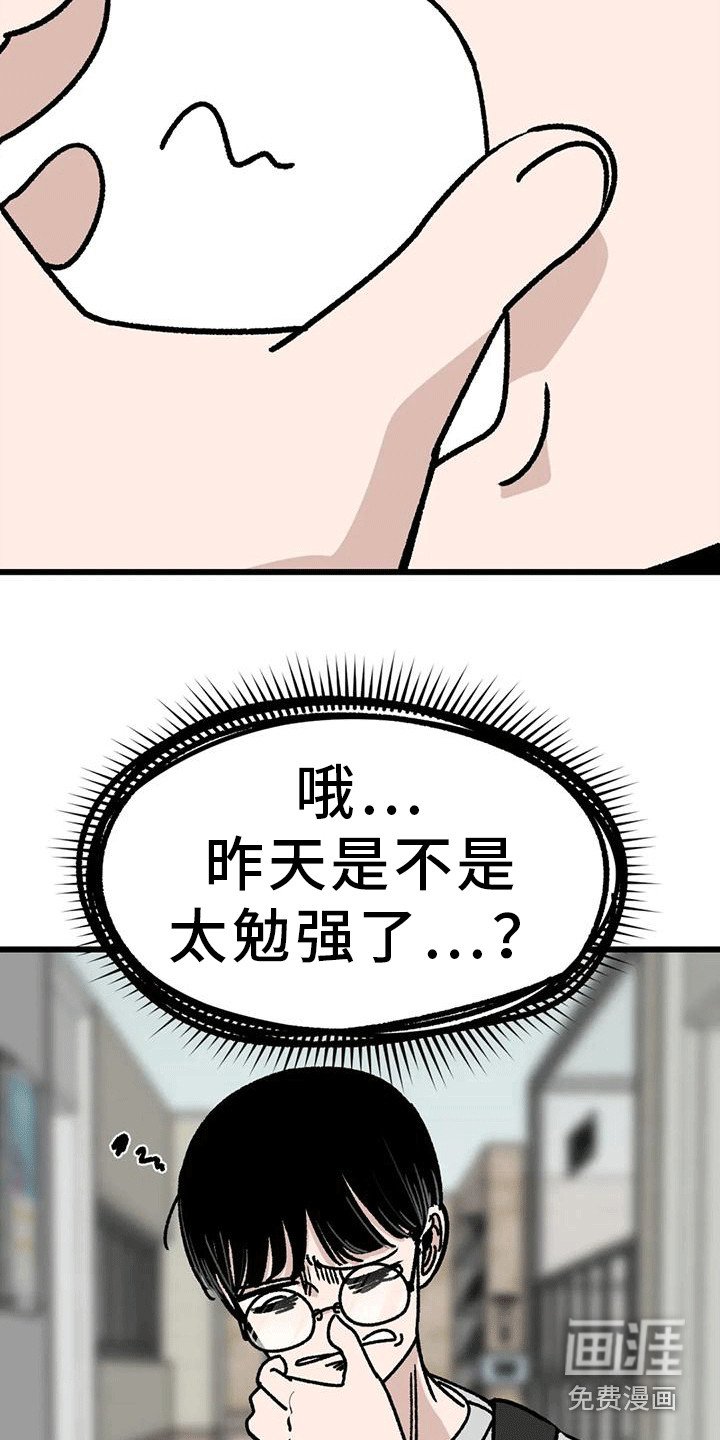 第12章：视线