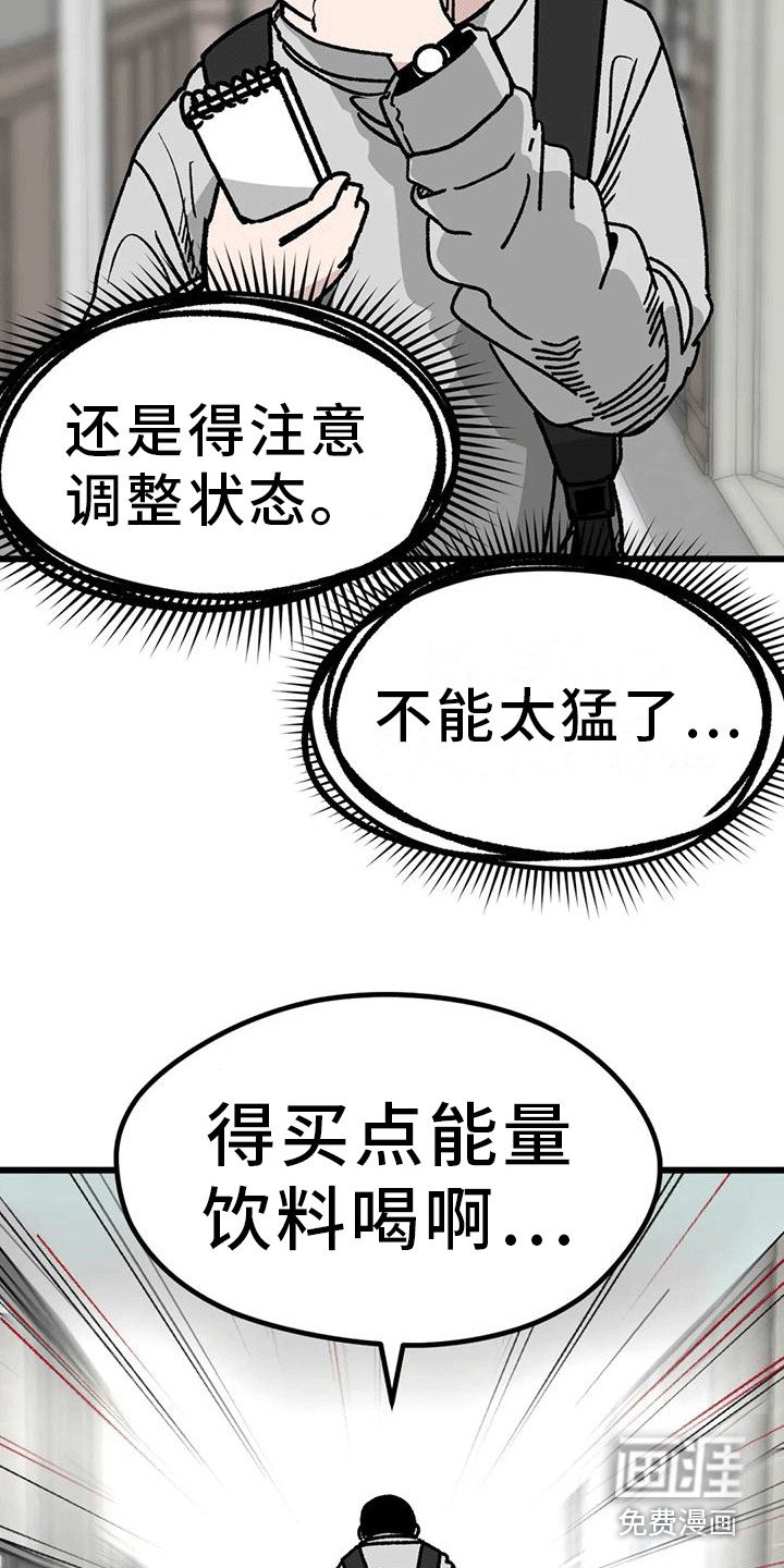 第12章：视线