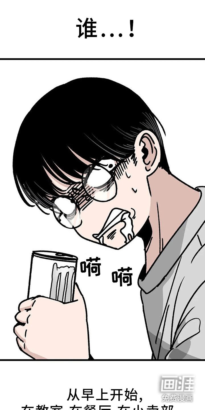 第12章：视线