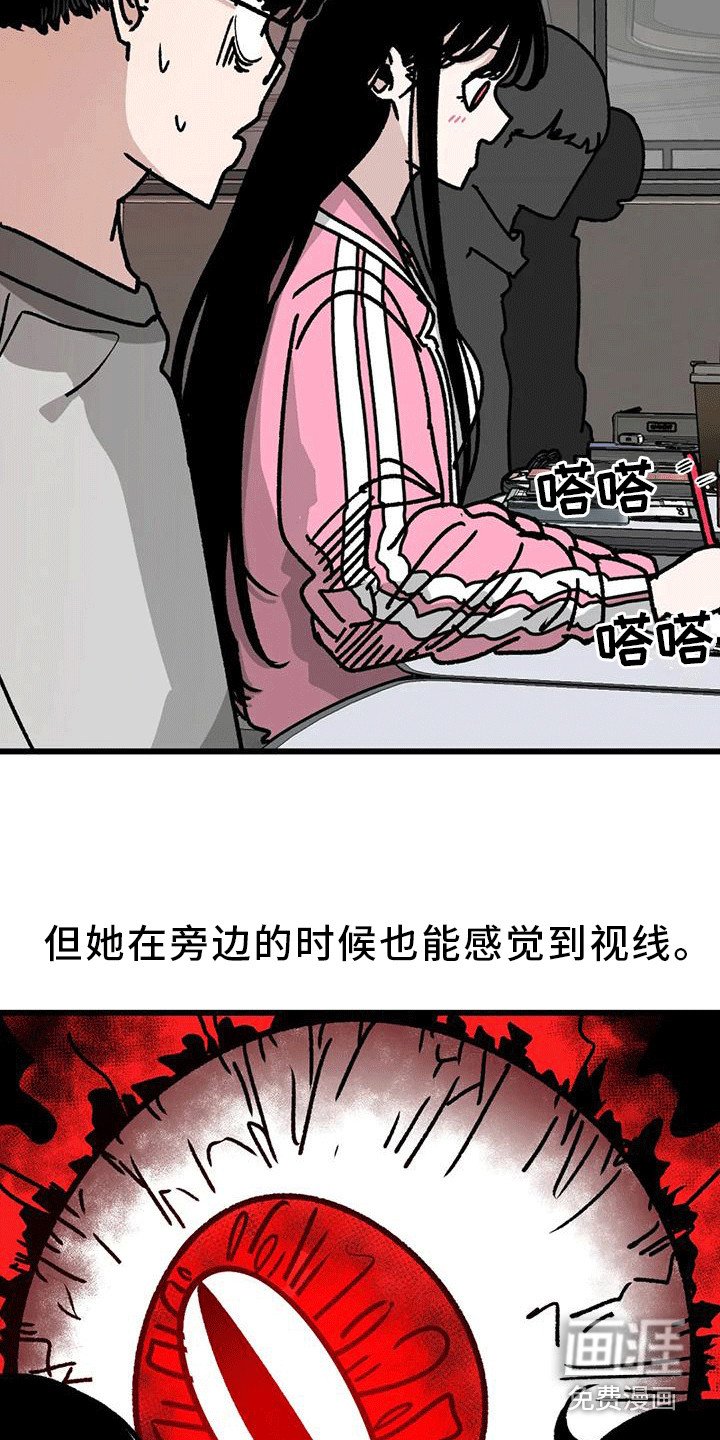 第12章：视线