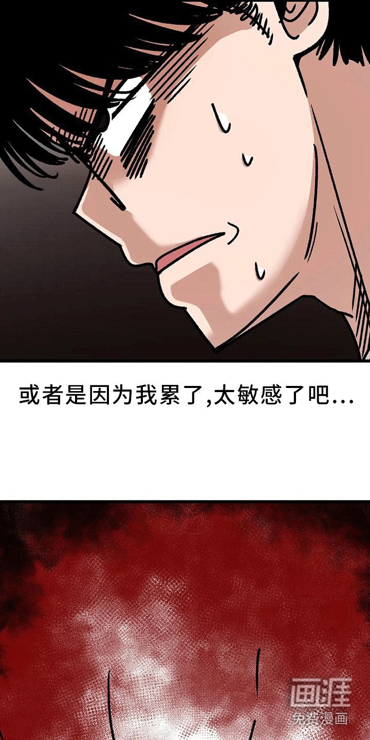 第12章：视线