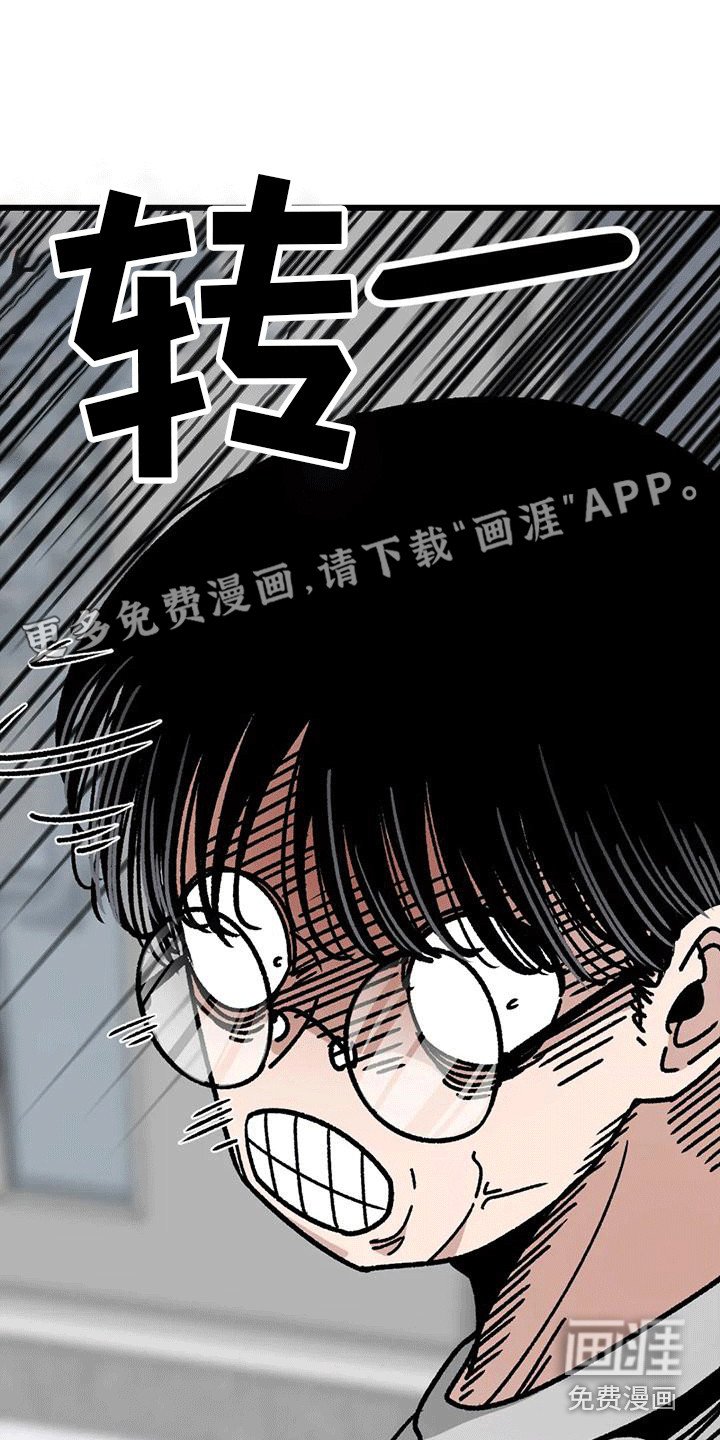 第13章：约谈