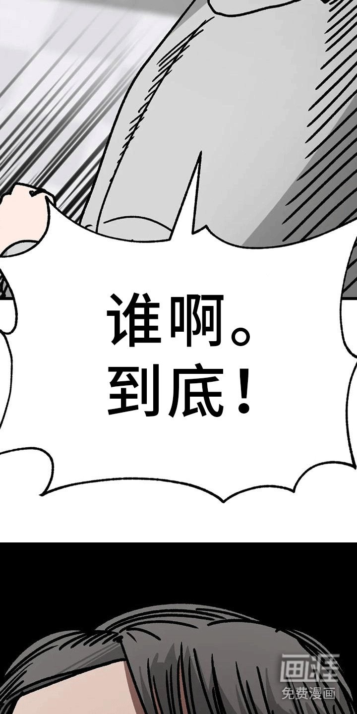 第13章：约谈