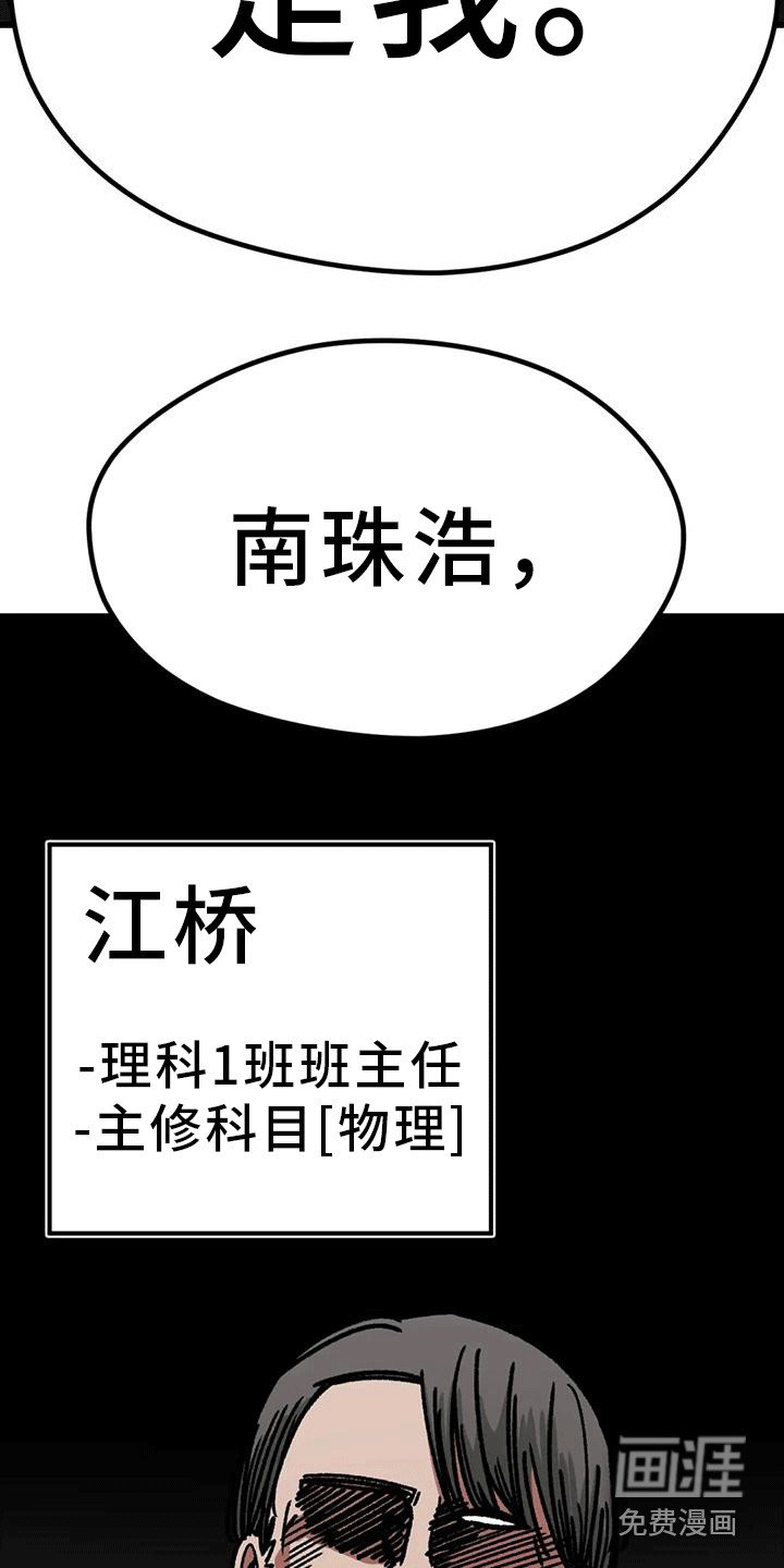 第13章：约谈