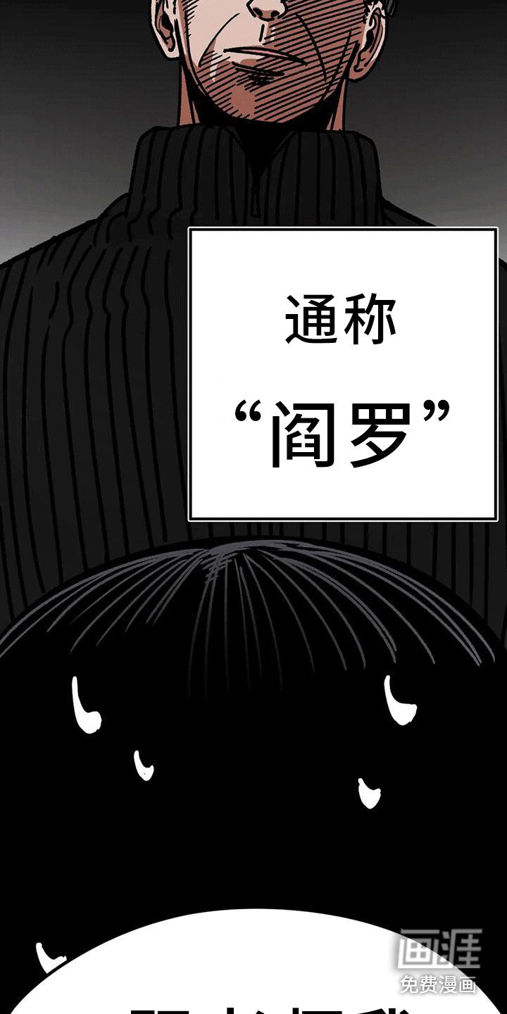 第13章：约谈