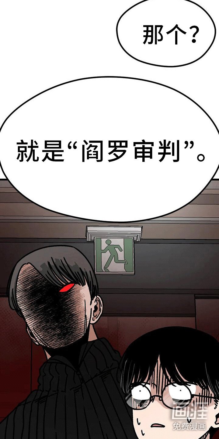 第13章：约谈
