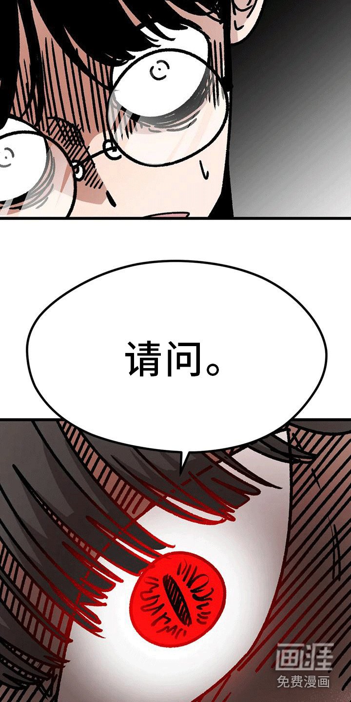 第13章：约谈