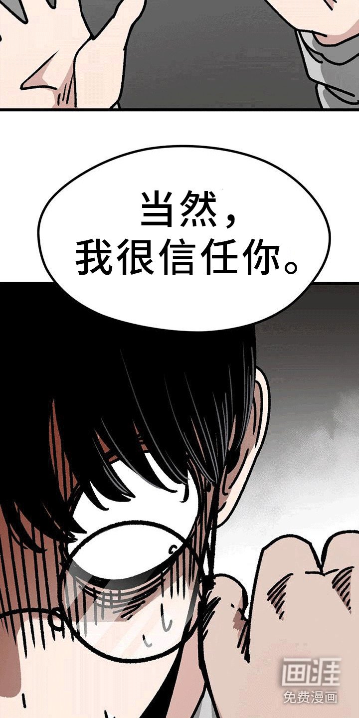 第13章：约谈