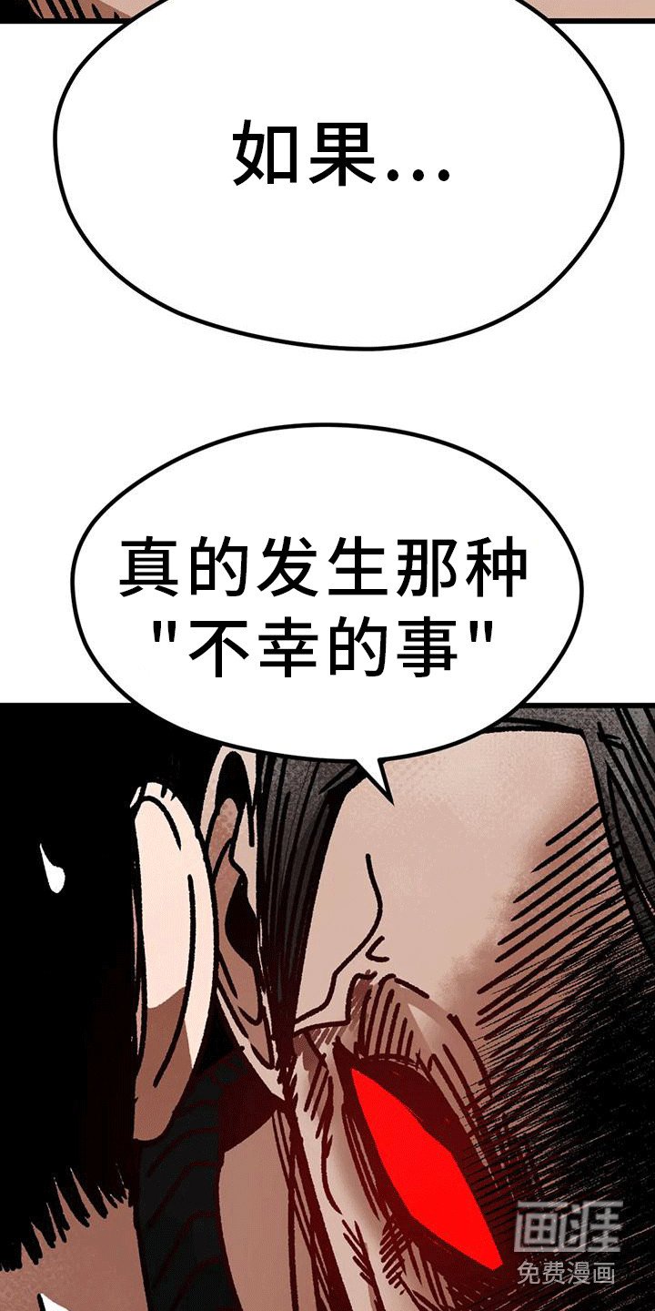 第13章：约谈