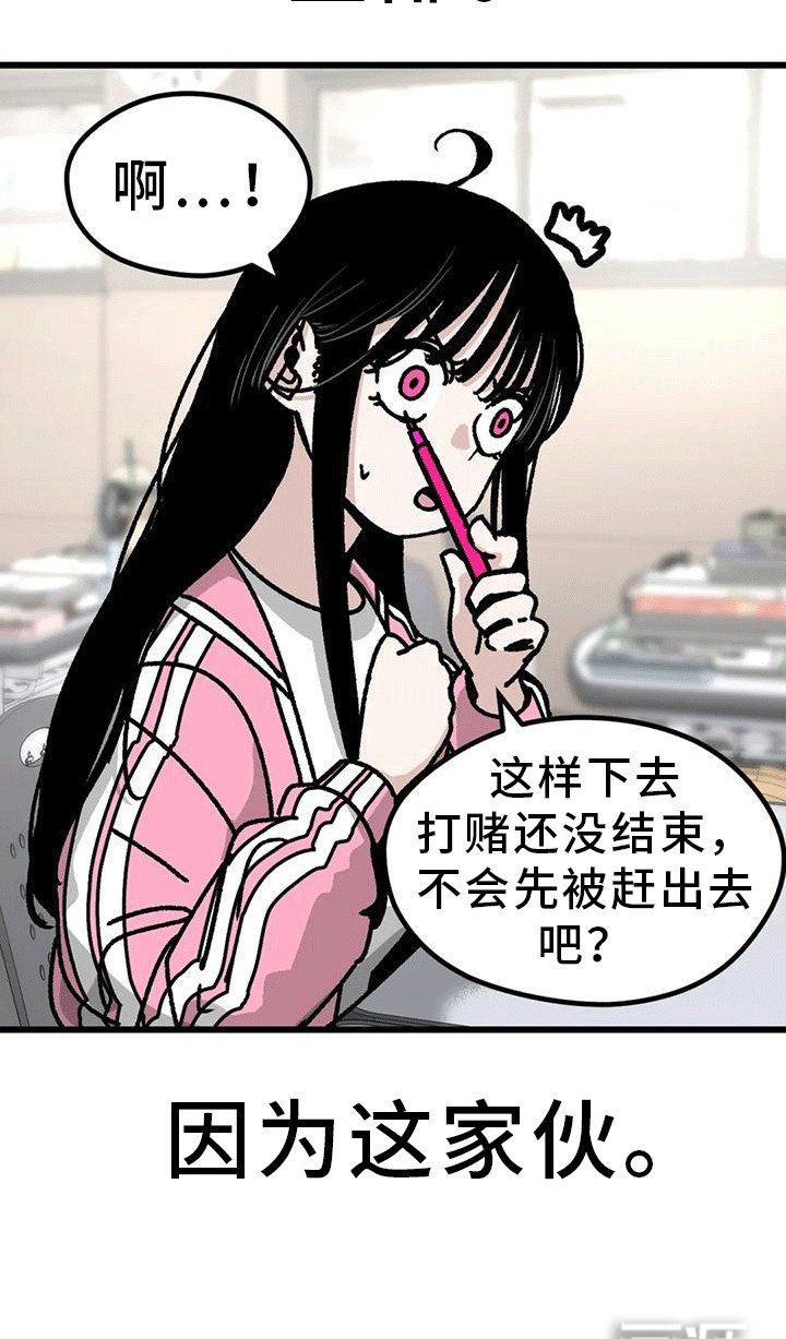 第13章：约谈