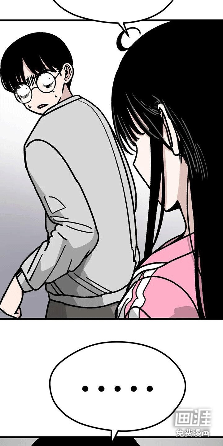第14章：呵斥