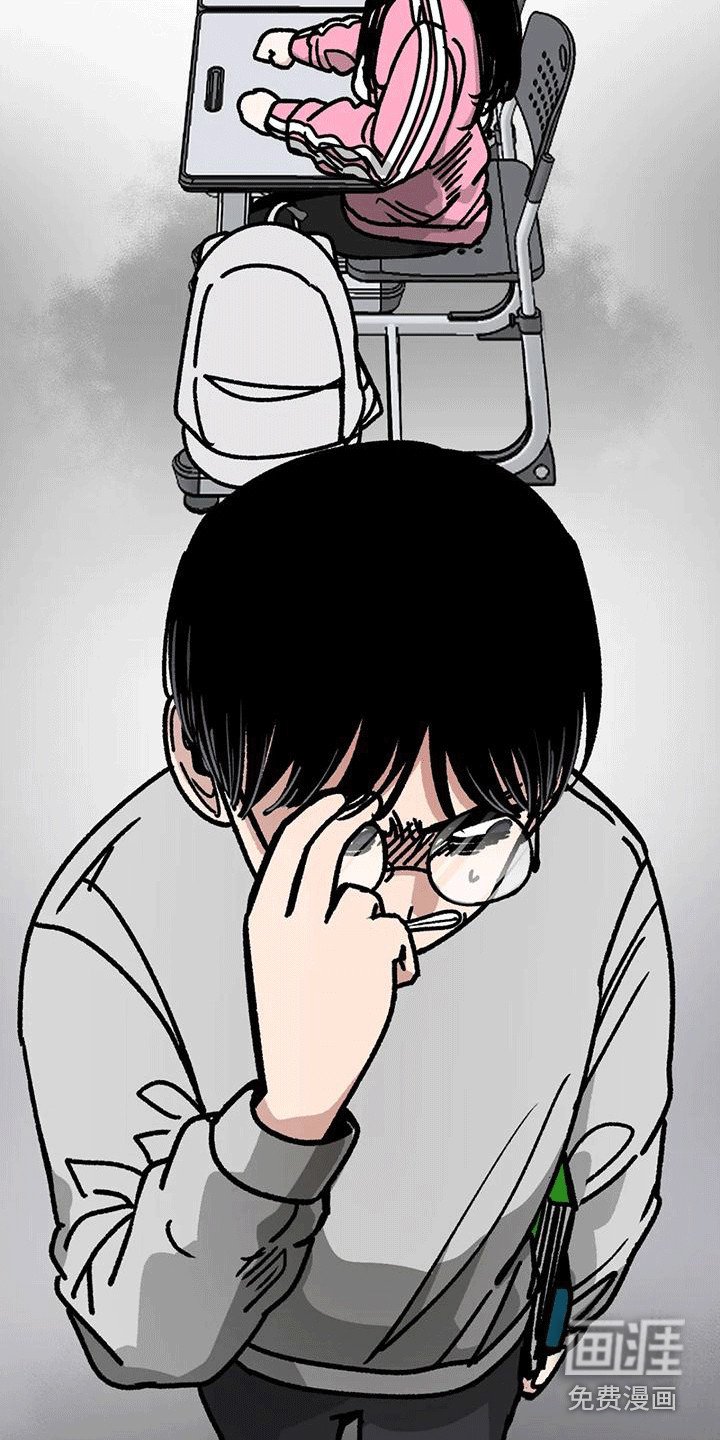 第14章：呵斥