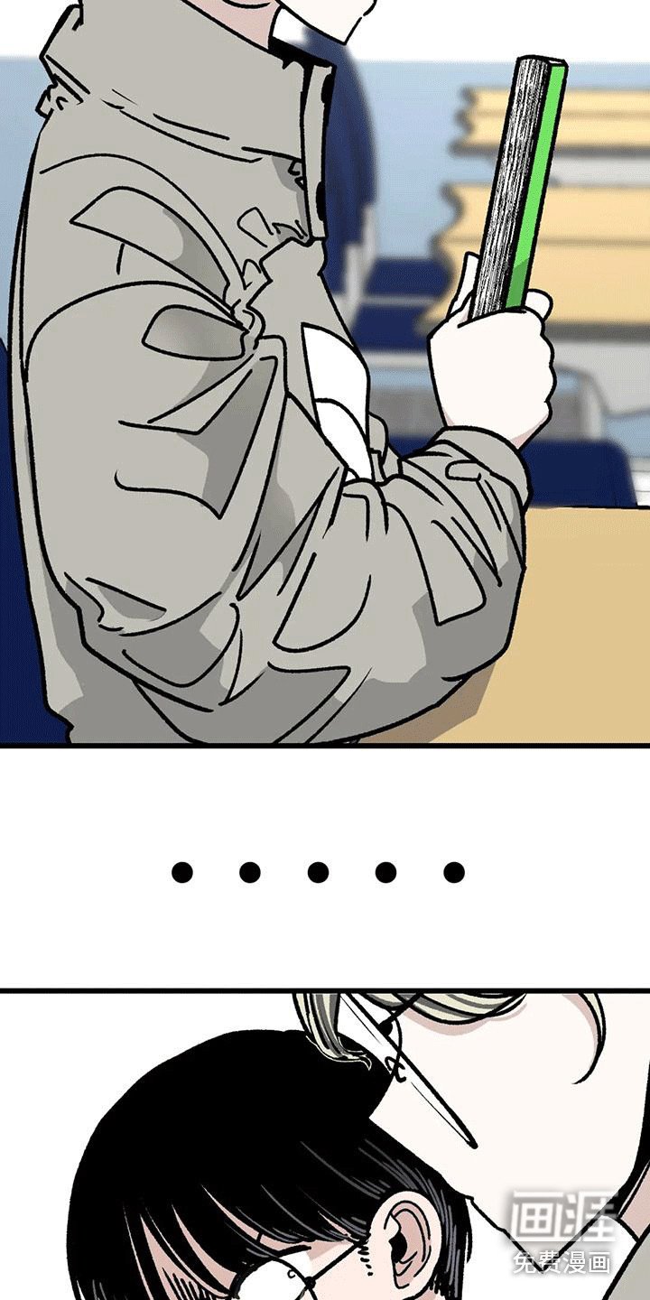 第14章：呵斥