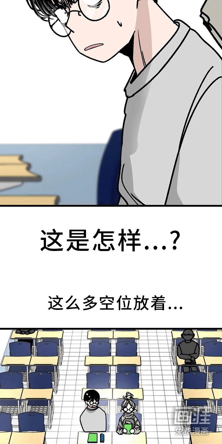 第14章：呵斥