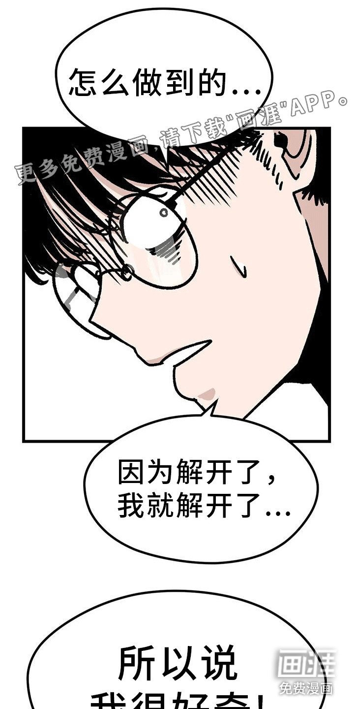 第15章：把柄
