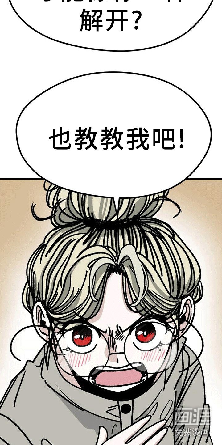 第15章：把柄