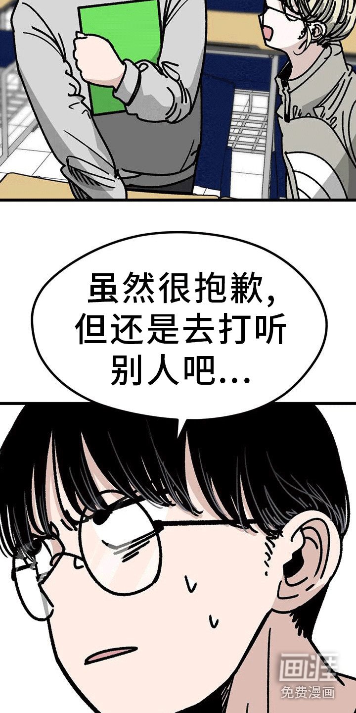 第15章：把柄