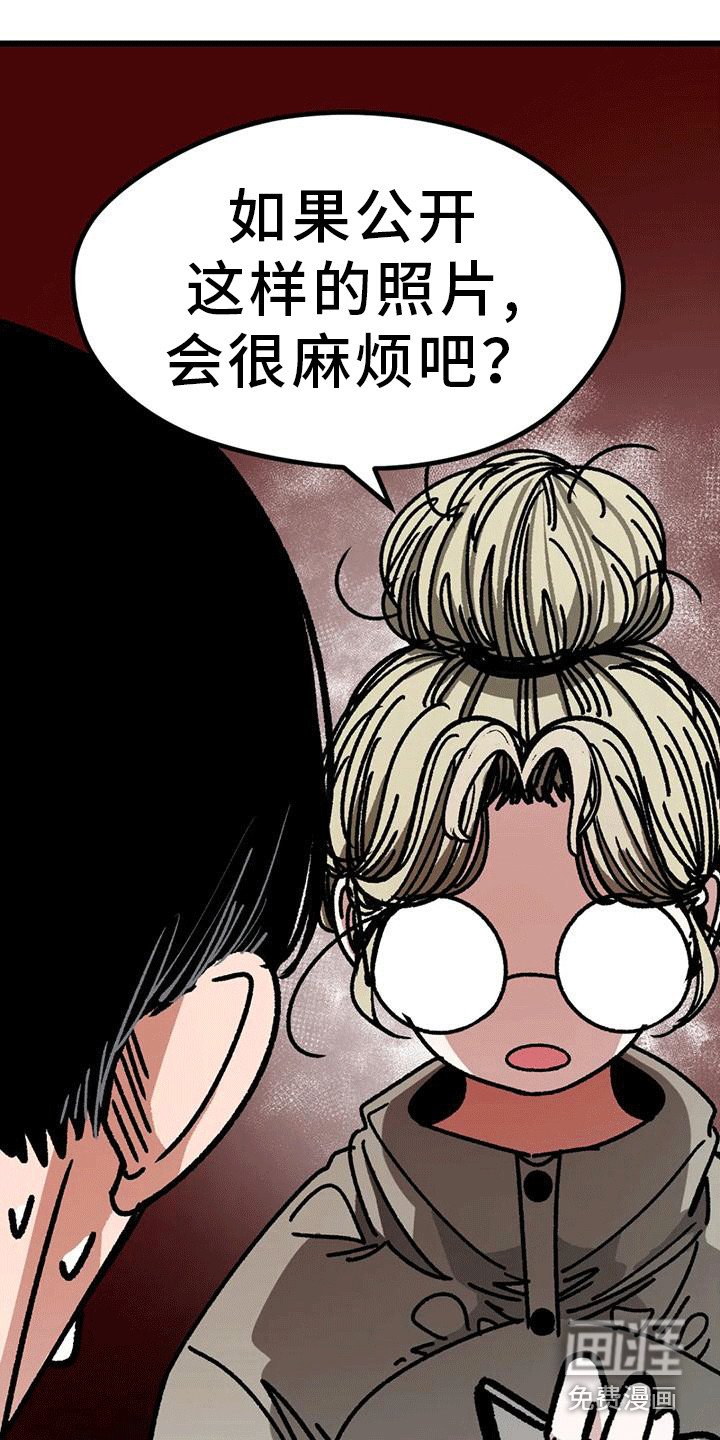 第15章：把柄