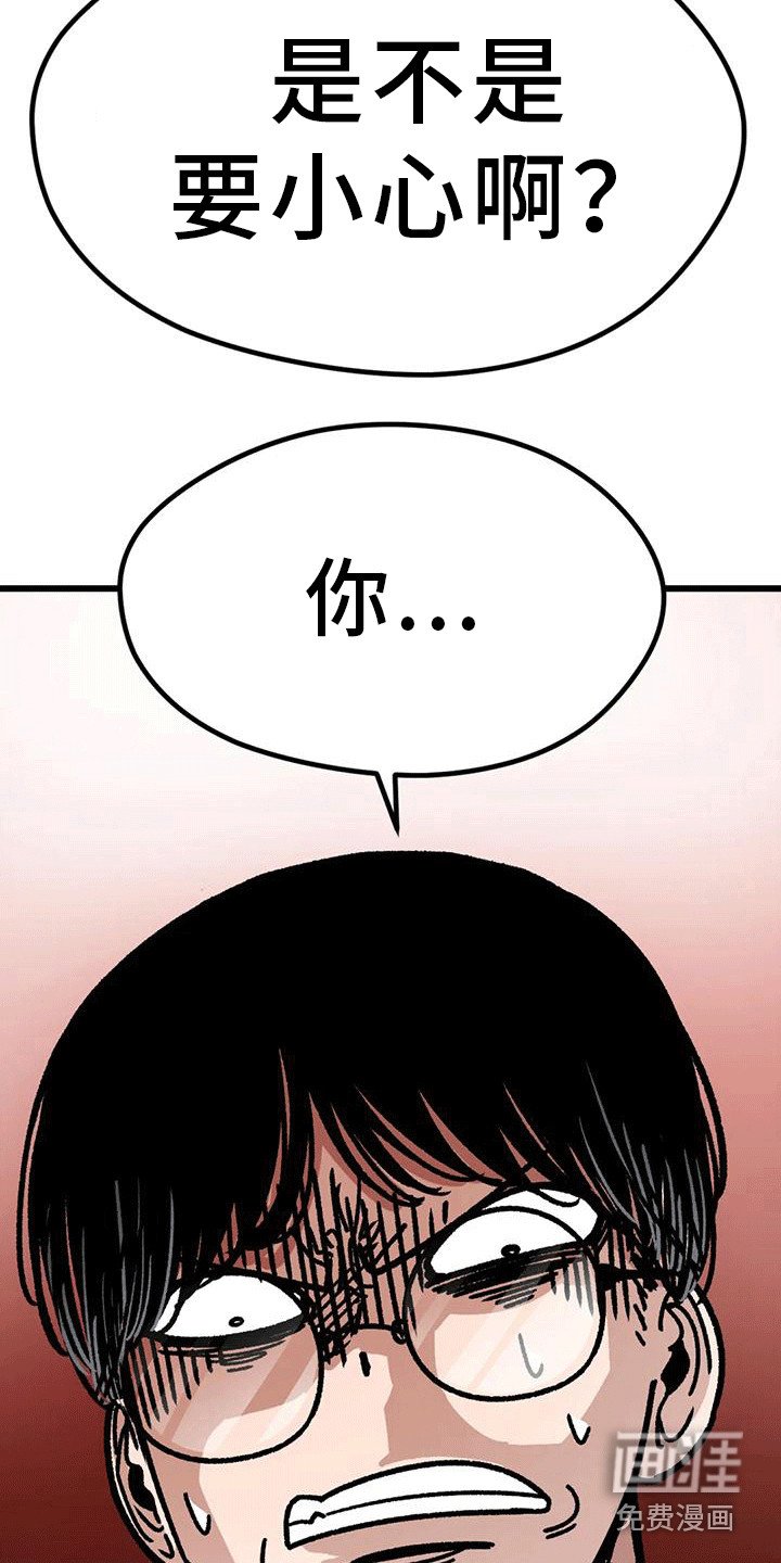 第15章：把柄
