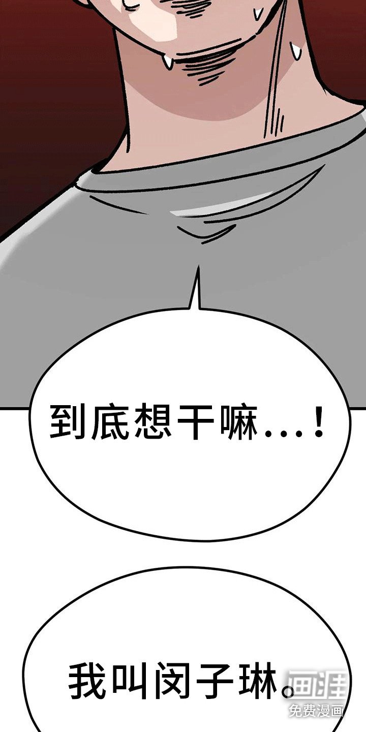 第15章：把柄