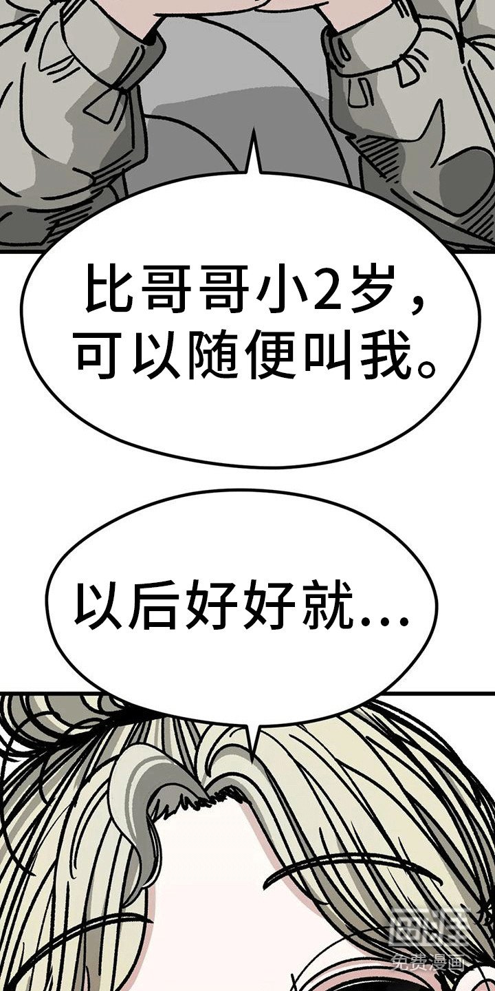 第15章：把柄