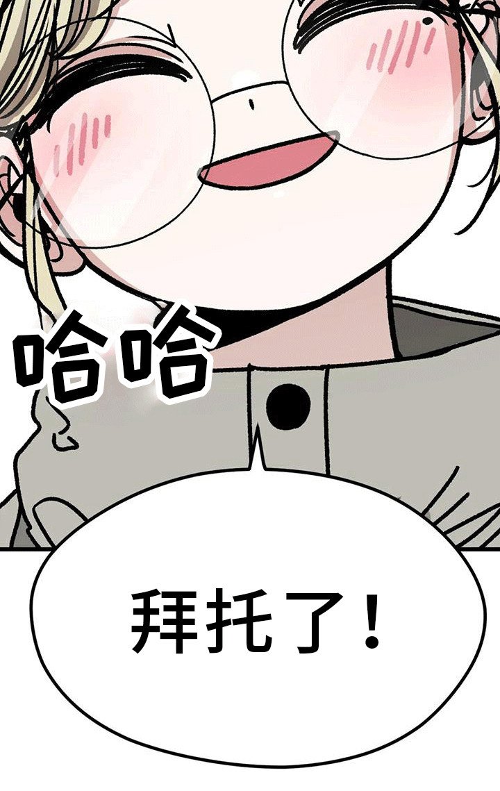 第15章：把柄