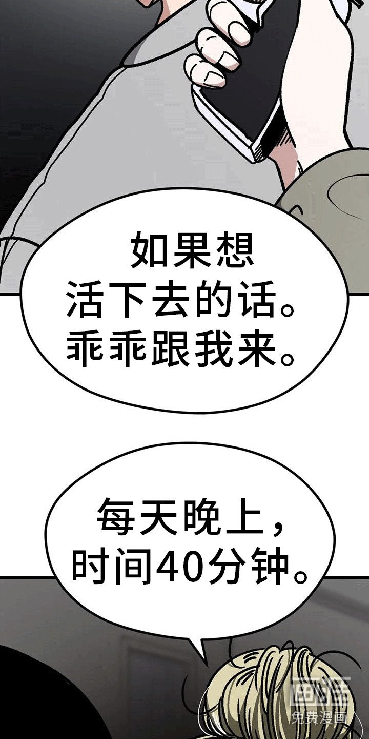第15章：把柄